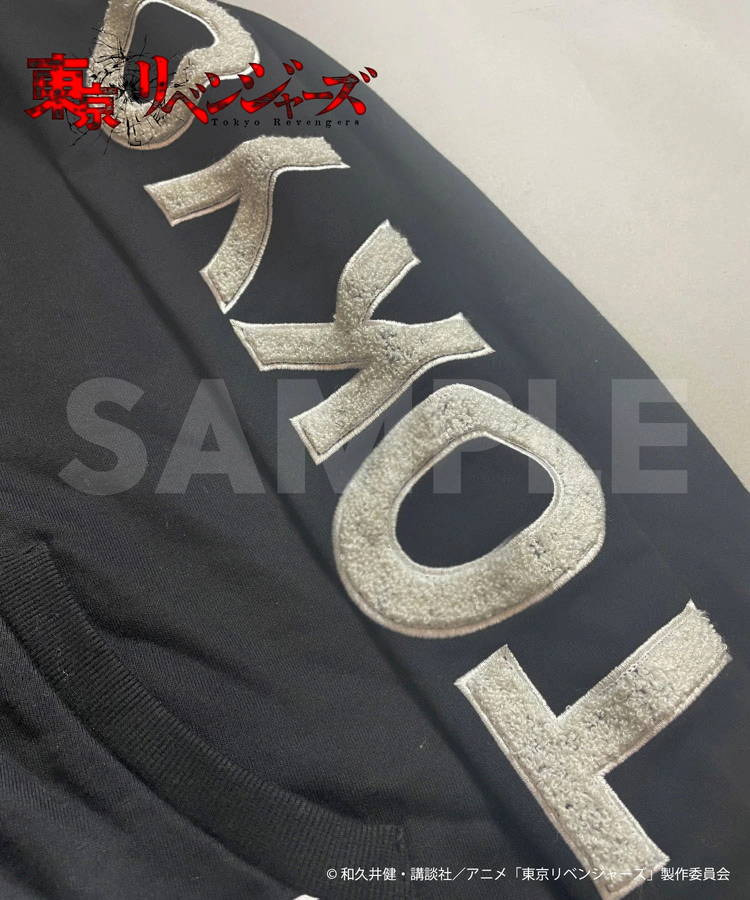 JACKROSE(ジャックローズ) |【東京リベンジャーズ】 TOKYO卍GANGサガラ刺繍パーカ
