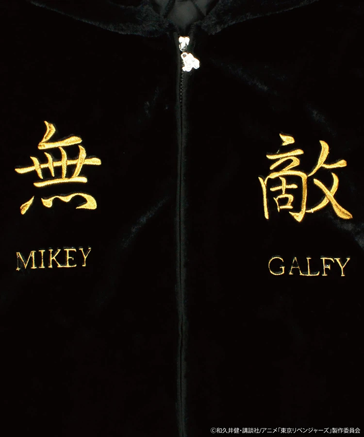 GALFY /ガルフィー 東京卍會マイキーくん専用フードファーブルゾン