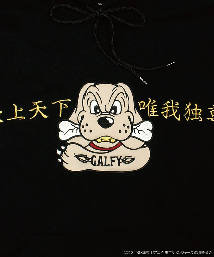 GALFY /ガルフィー 東京卍會構成員SETUP｜ファッション通販 SANKO