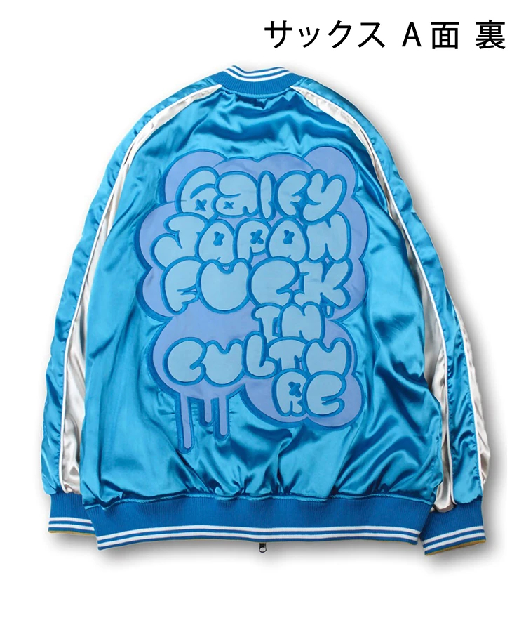 GALFY /ガルフィー わんわんヤニクソスカジャン｜ファッション通販