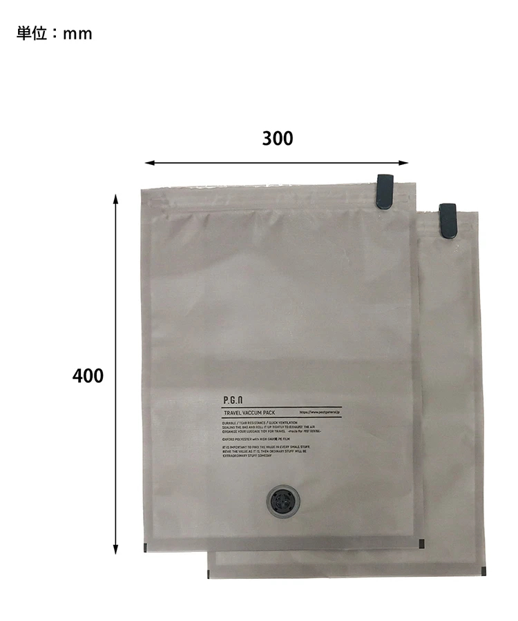 JACKROSE(ジャックローズ) |POST GENERAL/ポストジェネラル TRAVEL VACUUM PACK S -PACK2-