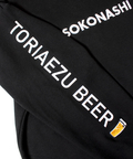 JACKROSE(ジャックローズ) |YOIDORE/酔いどれ SOKONASHI ビール クルーネック(MENS)