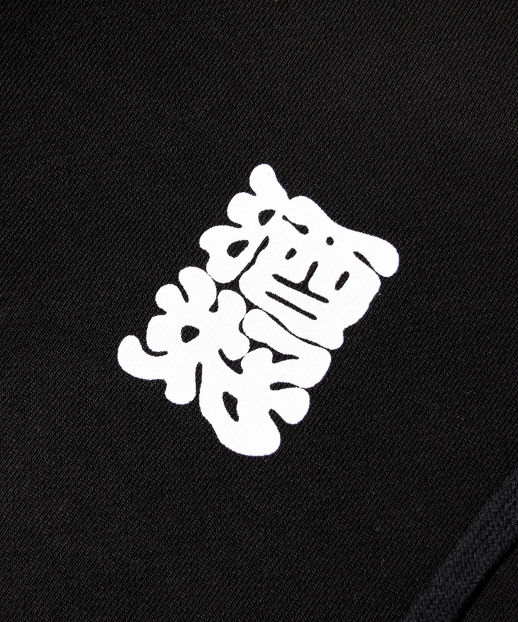 JACKROSE(ジャックローズ) |YOIDORE/酔いどれ 東京スシダラケx YOIDORE PK(MENS)