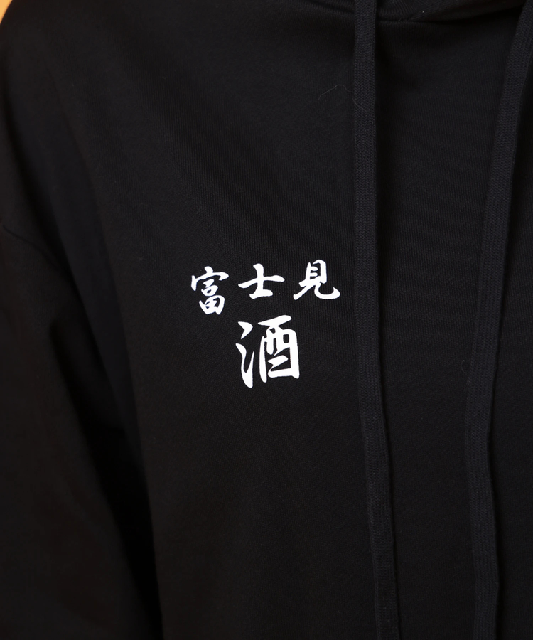 JACKROSE(ジャックローズ) |YOIDORE/酔いどれ 寿司 富士見酒 パーカー(MENS)
