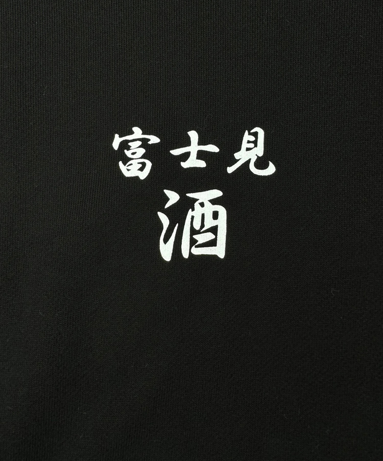 JACKROSE(ジャックローズ) |YOIDORE/酔いどれ 寿司 富士見酒 パーカー(MENS)