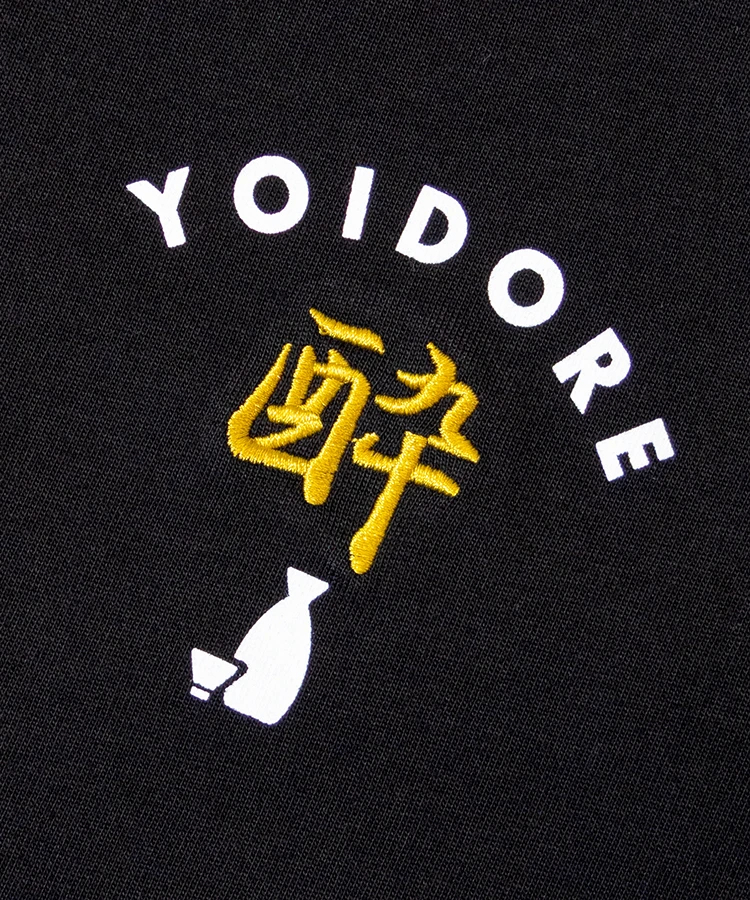 JACKROSE(ジャックローズ) |YOIDORE/酔いどれ SUSHIと酒 S/STEE(MENS)