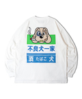 JACKROSE(ジャックローズ) |【GALFY×GALLIS ADDICTION】ファミリーわんこロンTee(MENS)