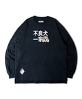 JACKROSE(ジャックローズ) |【GALFY×GALLIS ADDICTION】ファミリーわんこロンTee(MENS)