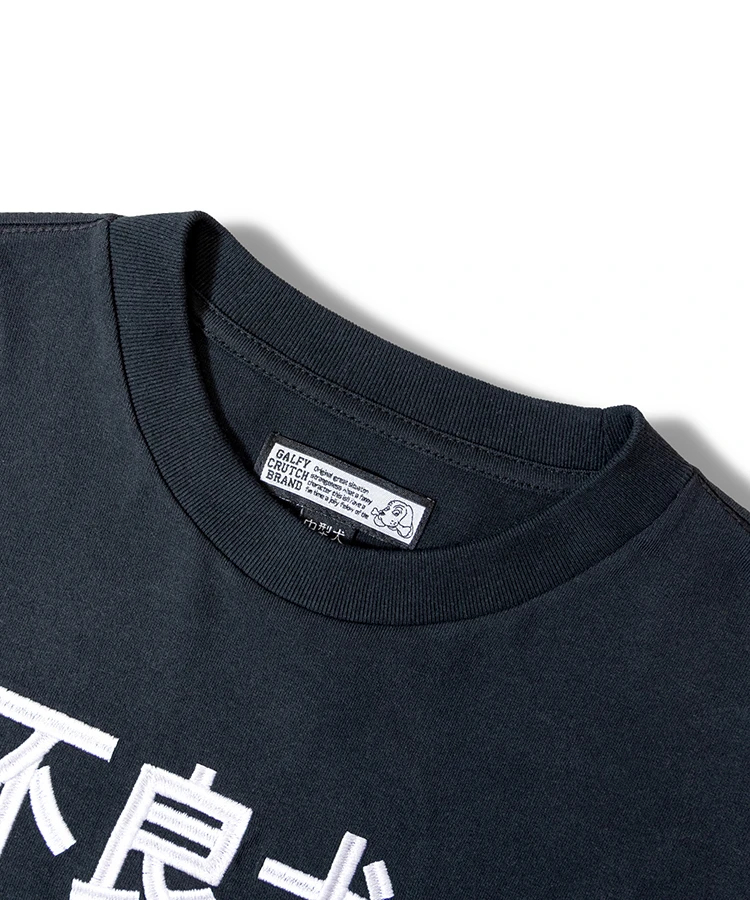 JACKROSE(ジャックローズ) |【GALFY×GALLIS ADDICTION】ファミリーわんこロンTee(MENS)