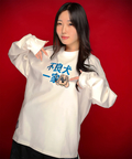 JACKROSE(ジャックローズ) |【GALFY×GALLIS ADDICTION】ファミリーわんこロンTee(MENS)