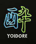 JACKROSE(ジャックローズ) |YOIDORE/酔いどれ  酔虎ネオン S/STEE(MENS)
