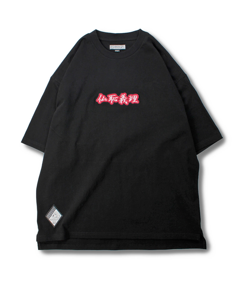 JACKROSE(ジャックローズ) |GALFY/ガルフィー 仏恥義理Tee SS(MENS)