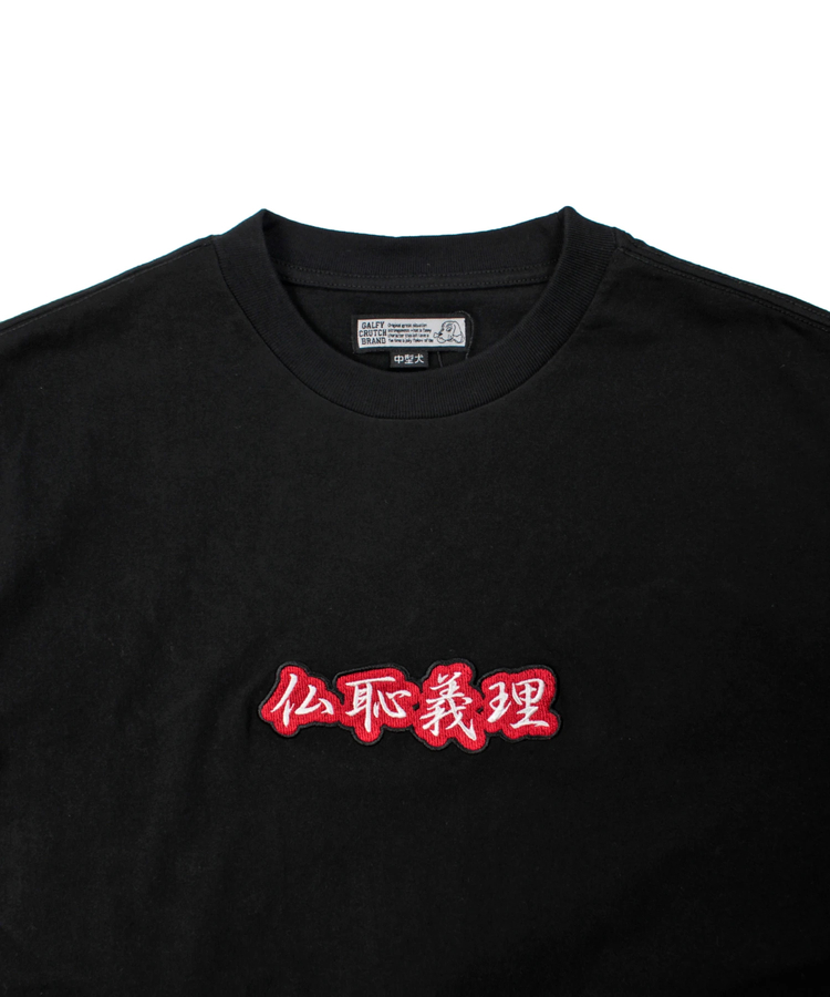 JACKROSE(ジャックローズ) |GALFY/ガルフィー 仏恥義理Tee SS(MENS)