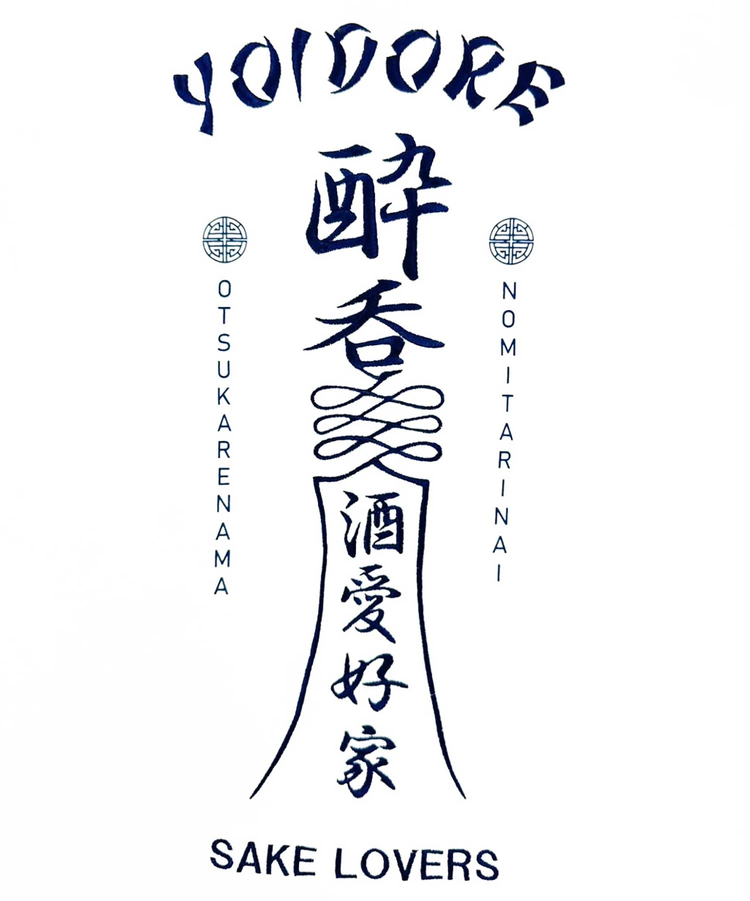JACKROSE(ジャックローズ) |YOIDORE/酔いどれ よいどれ道士 SS TEE(MENS)