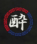 JACKROSE(ジャックローズ) |YOIDORE/酔いどれ 酒愛好家 SSシャツ(MENS)
