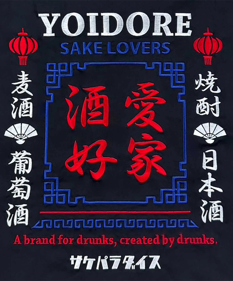JACKROSE(ジャックローズ) |YOIDORE/酔いどれ 酒愛好家 SSシャツ(MENS)