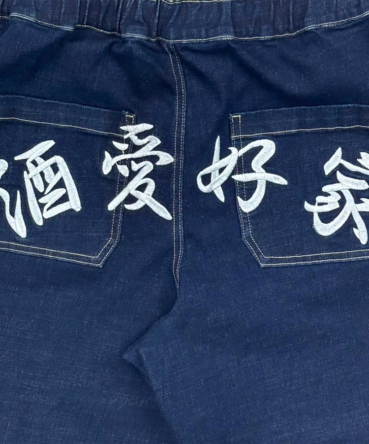 JACKROSE(ジャックローズ) |YOIDORE/酔いどれ 酒とデニム パンツ(MENS)