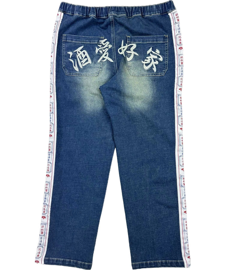 JACKROSE(ジャックローズ) |YOIDORE/酔いどれ 酒とデニム パンツ(MENS)