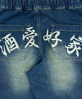 JACKROSE(ジャックローズ) |YOIDORE/酔いどれ 酒とデニム パンツ(MENS)