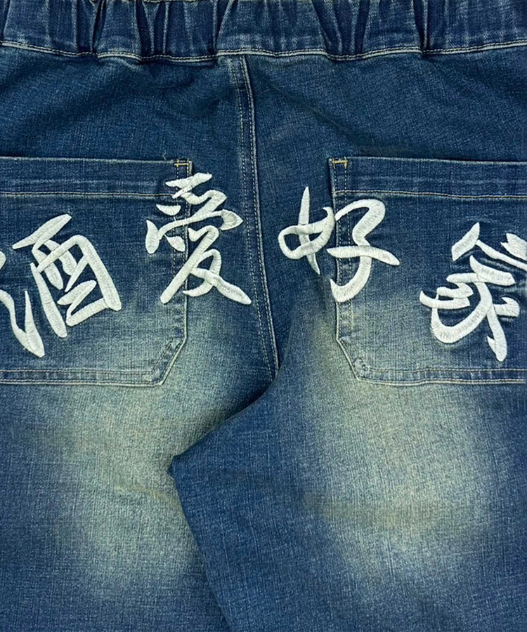 JACKROSE(ジャックローズ) |YOIDORE/酔いどれ 酒とデニム パンツ(MENS)