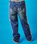 JACKROSE(ジャックローズ) |YOIDORE/酔いどれ 酒とデニム パンツ(MENS)