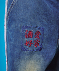 JACKROSE(ジャックローズ) |YOIDORE/酔いどれ 酒とデニム パンツ(MENS)