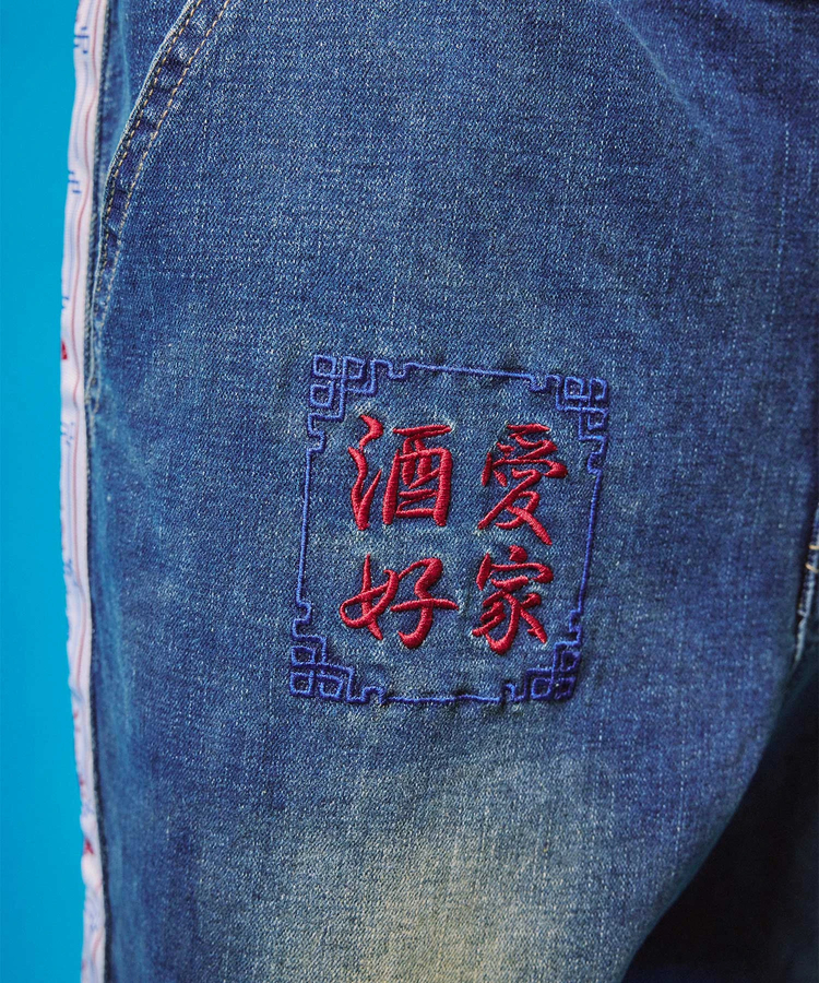 JACKROSE(ジャックローズ) |YOIDORE/酔いどれ 酒とデニム パンツ(MENS)
