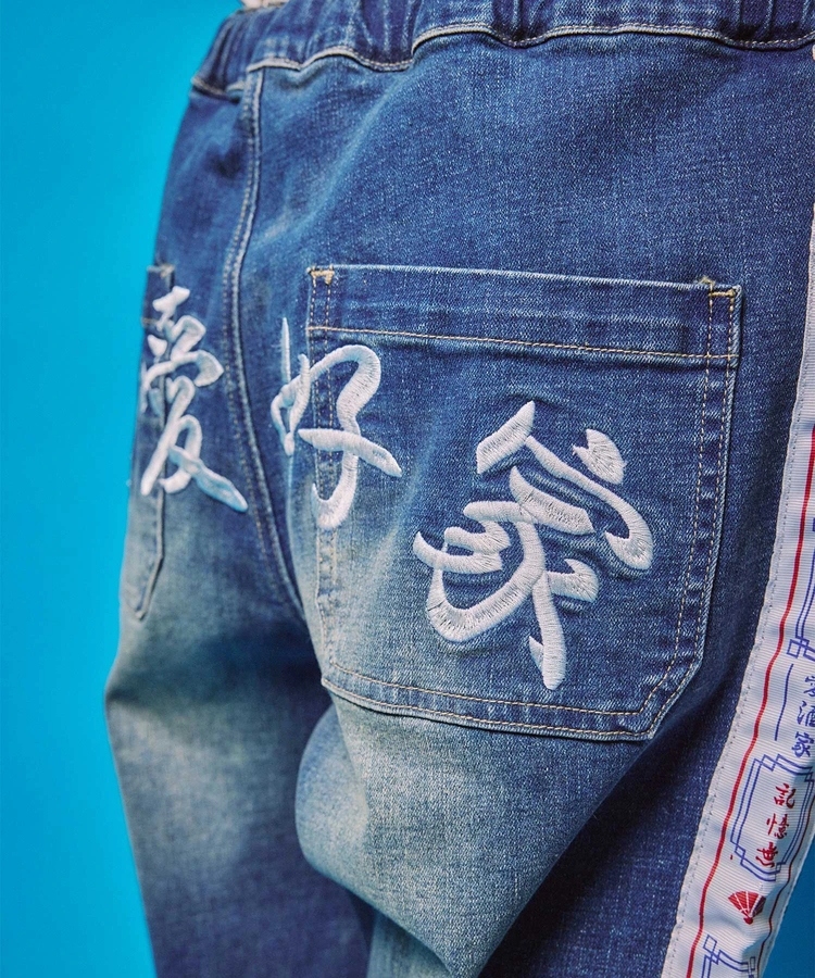 JACKROSE(ジャックローズ) |YOIDORE/酔いどれ 酒とデニム パンツ(MENS)