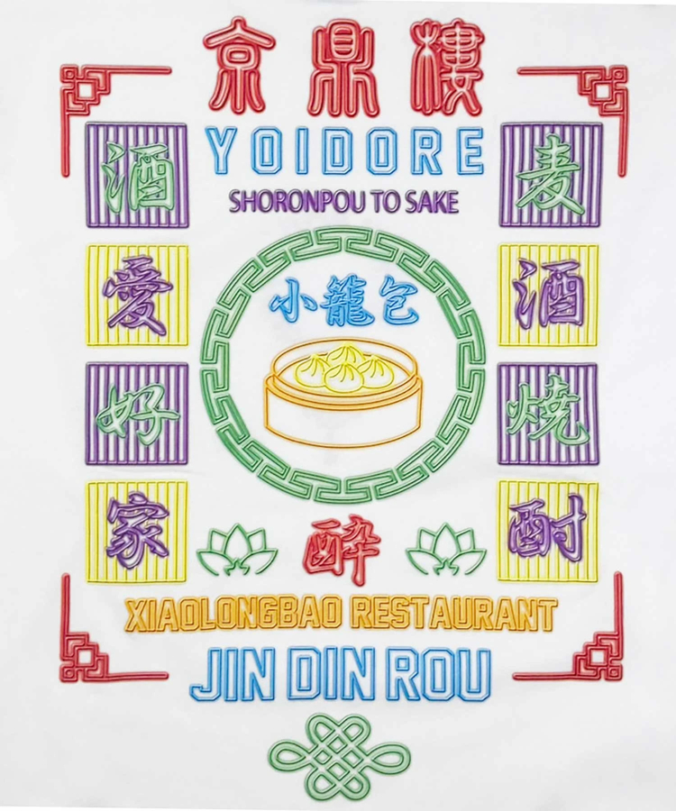 JACKROSE(ジャックローズ) |YOIDORE/酔いどれ ジンディンロウ コラボ ロンTEE(MENS)