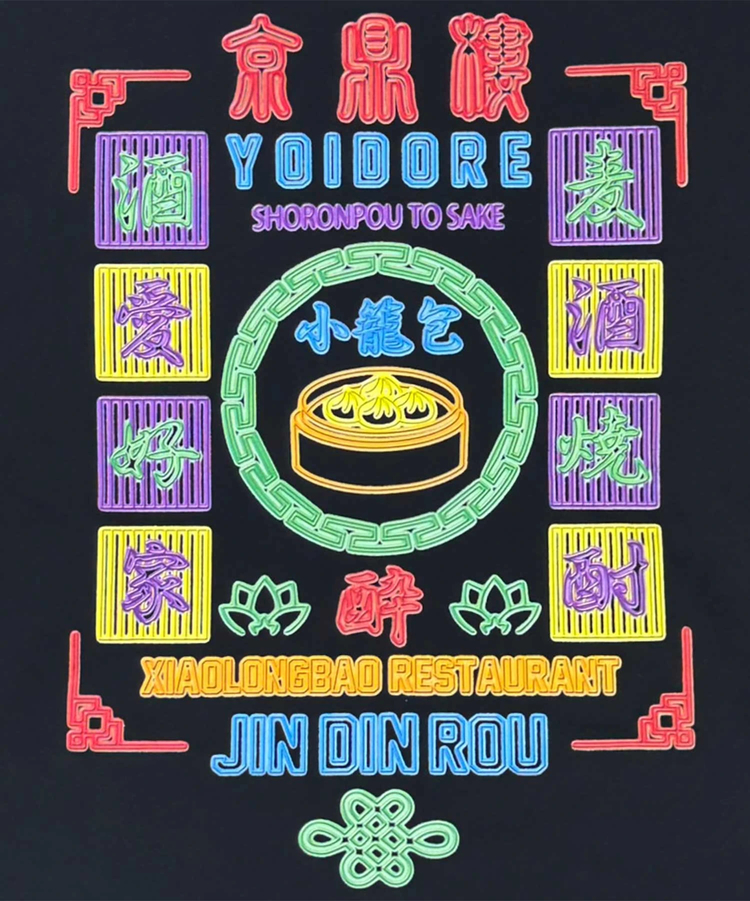 JACKROSE(ジャックローズ) |YOIDORE/酔いどれ ジンディンロウ コラボ ロンTEE(MENS)