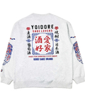 JACKROSE(ジャックローズ) |YOIDORE/酔いどれ 酒愛好家 クルーネックスウェット(MENS)