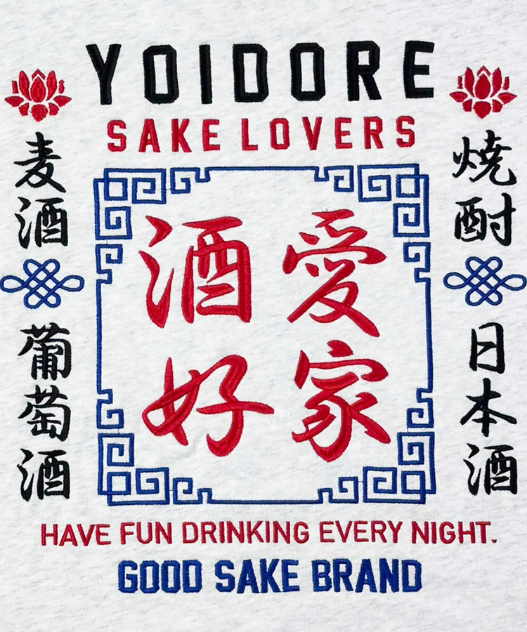 JACKROSE(ジャックローズ) |YOIDORE/酔いどれ 酒愛好家 クルーネックスウェット(MENS)