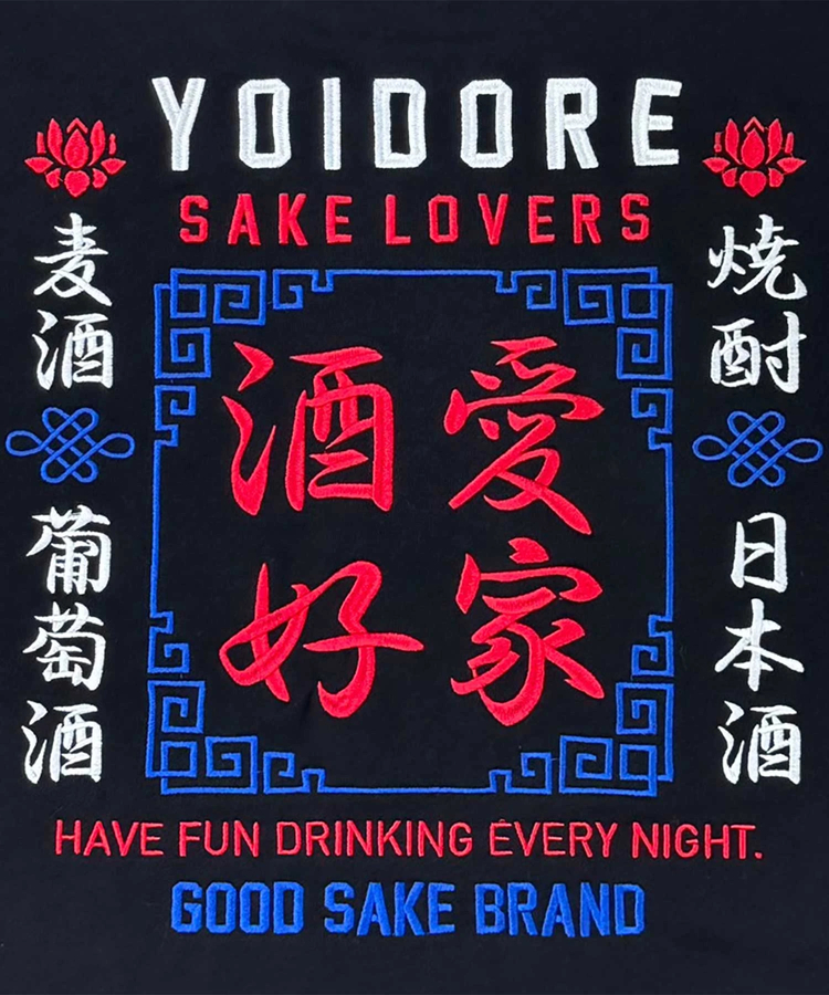 JACKROSE(ジャックローズ) |YOIDORE/酔いどれ 酒愛好家 クルーネックスウェット(MENS)