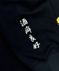 JACKROSE(ジャックローズ) |YOIDORE/酔いどれ 雷様 クルーネックスウェット(MENS)