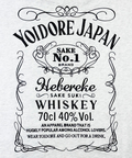 JACKROSE(ジャックローズ) |YOIDORE/酔いどれ ウイスキー パーカー(MENS)