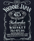 JACKROSE(ジャックローズ) |YOIDORE/酔いどれ ウイスキー パーカー(MENS)