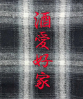 JACKROSE(ジャックローズ) |YOIDORE/酔いどれ 酒愛好家 チェックシャツ LS(MENS)