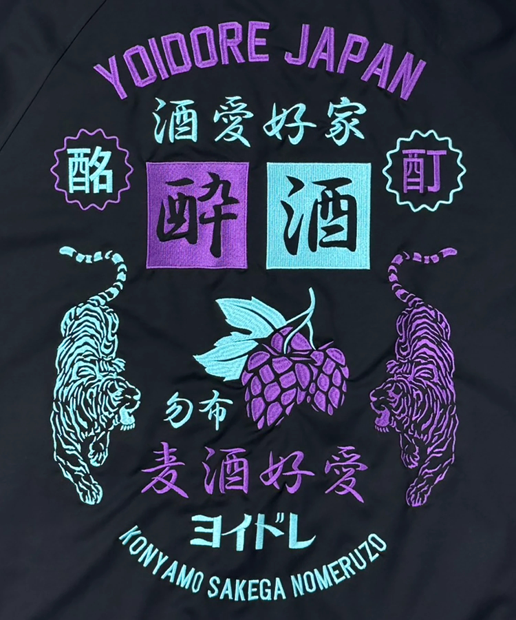 JACKROSE(ジャックローズ) |YOIDORE/酔いどれ 酒愛好家 ジャージ(MENS)
