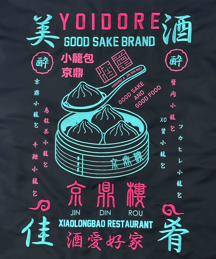 JACKROSE(ジャックローズ) |YOIDORE/酔いどれ 小籠包と酒 コーチジャケット(MENS)