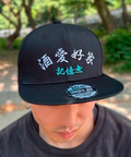 JACKROSE(ジャックローズ) |YOIDORE/酔いどれ ベースボールCAP