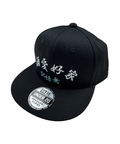 JACKROSE(ジャックローズ) |YOIDORE/酔いどれ ベースボールCAP