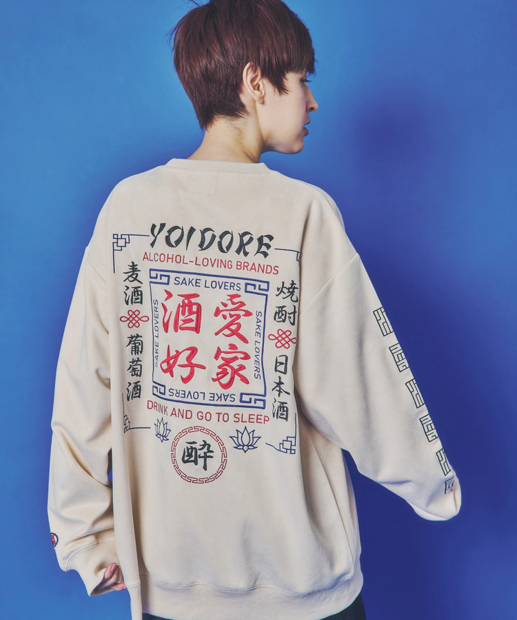 JACKROSE(ジャックローズ) |YOIDORE/酔いどれ 酒愛好家 フェイクスエードクルーネック(MENS)