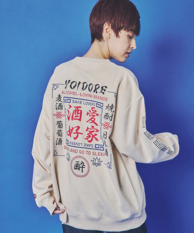 JACKROSE(ジャックローズ) |YOIDORE/酔いどれ 酒愛好家 フェイクスエードクルーネック(MENS)