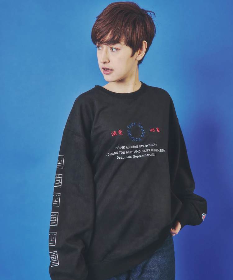 JACKROSE(ジャックローズ) |YOIDORE/酔いどれ 酒愛好家 フェイクスエードクルーネック(MENS)