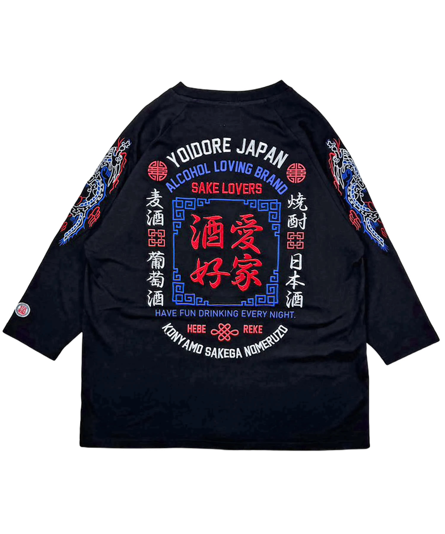 YOIDORE/酔いどれ 酒愛好家ラグラン7分TEE(MENS)｜ファッション通販 