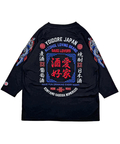 JACKROSE(ジャックローズ) |YOIDORE/酔いどれ 酒愛好家ラグラン7分TEE(MENS)