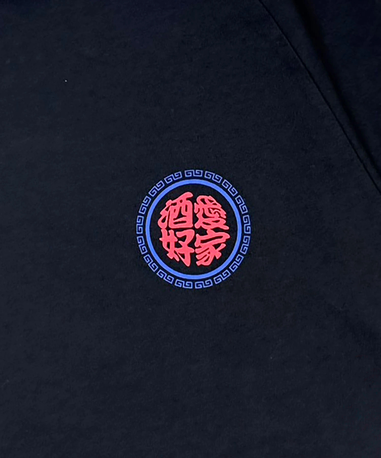 JACKROSE(ジャックローズ) |YOIDORE/酔いどれ 酒愛好家ラグラン7分TEE(MENS)