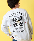 JACKROSE(ジャックローズ) |YOIDORE/酔いどれ 国士無双 コラボ クルーネックスウェット(MENS)