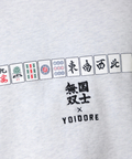 JACKROSE(ジャックローズ) |YOIDORE/酔いどれ 国士無双 コラボ クルーネックスウェット(MENS)