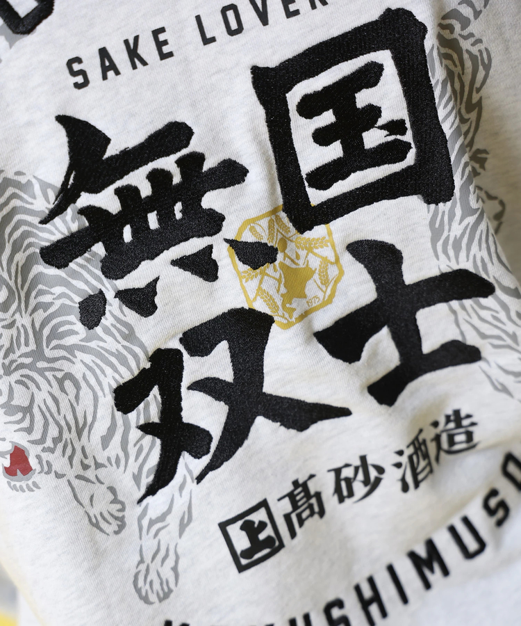 JACKROSE(ジャックローズ) |YOIDORE/酔いどれ 国士無双 コラボ クルーネックスウェット(MENS)